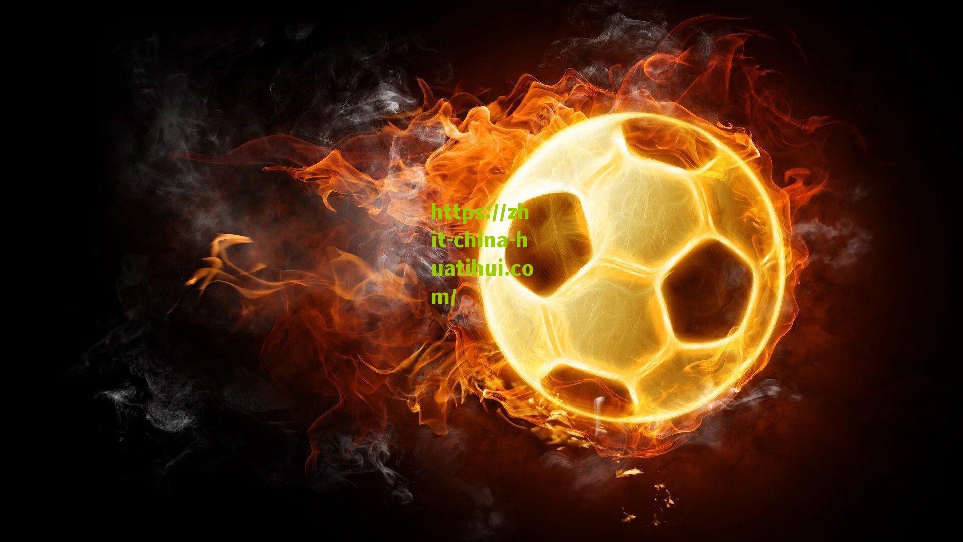 西甲前瞻，塞维利亚主场迎战赫塔费，赛季首胜仍遥不可及