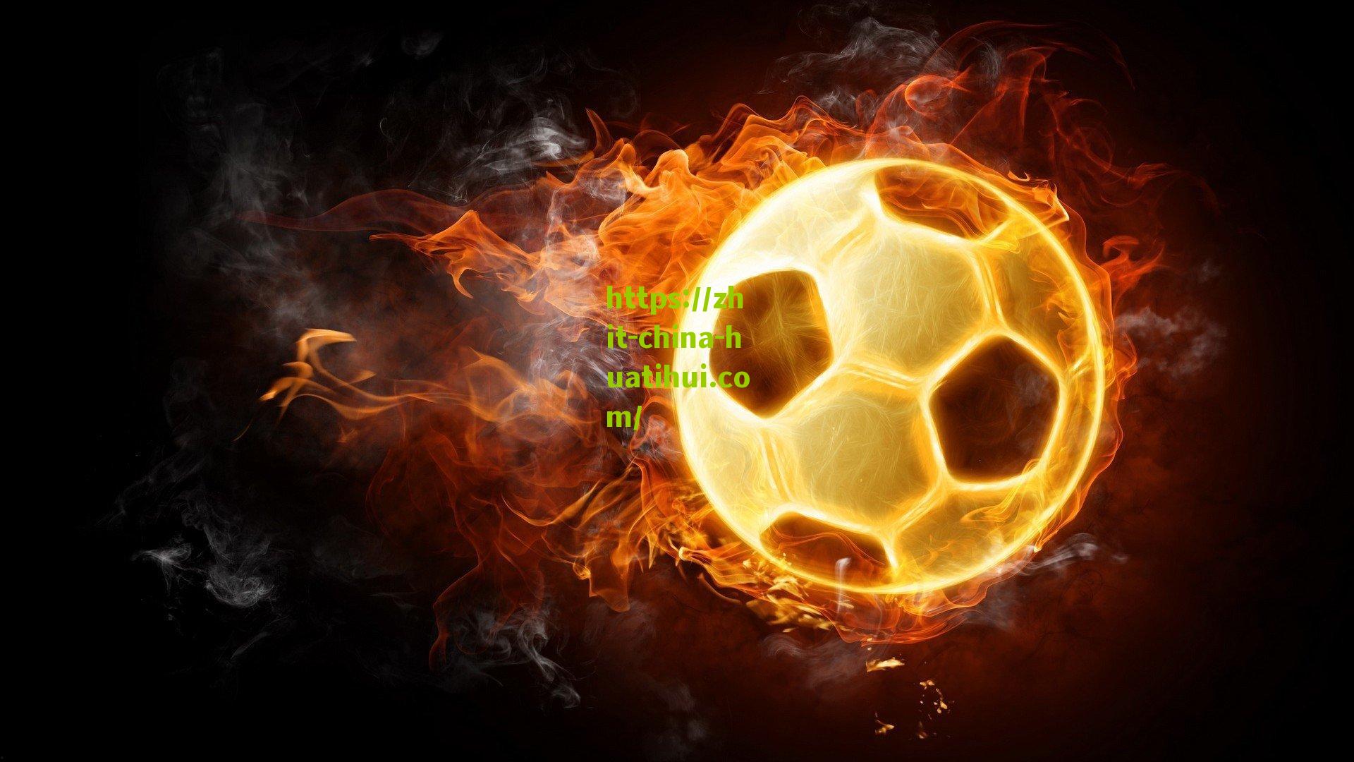 国足战术板，深度解析如何封锁日本队核心佐藤龙之介